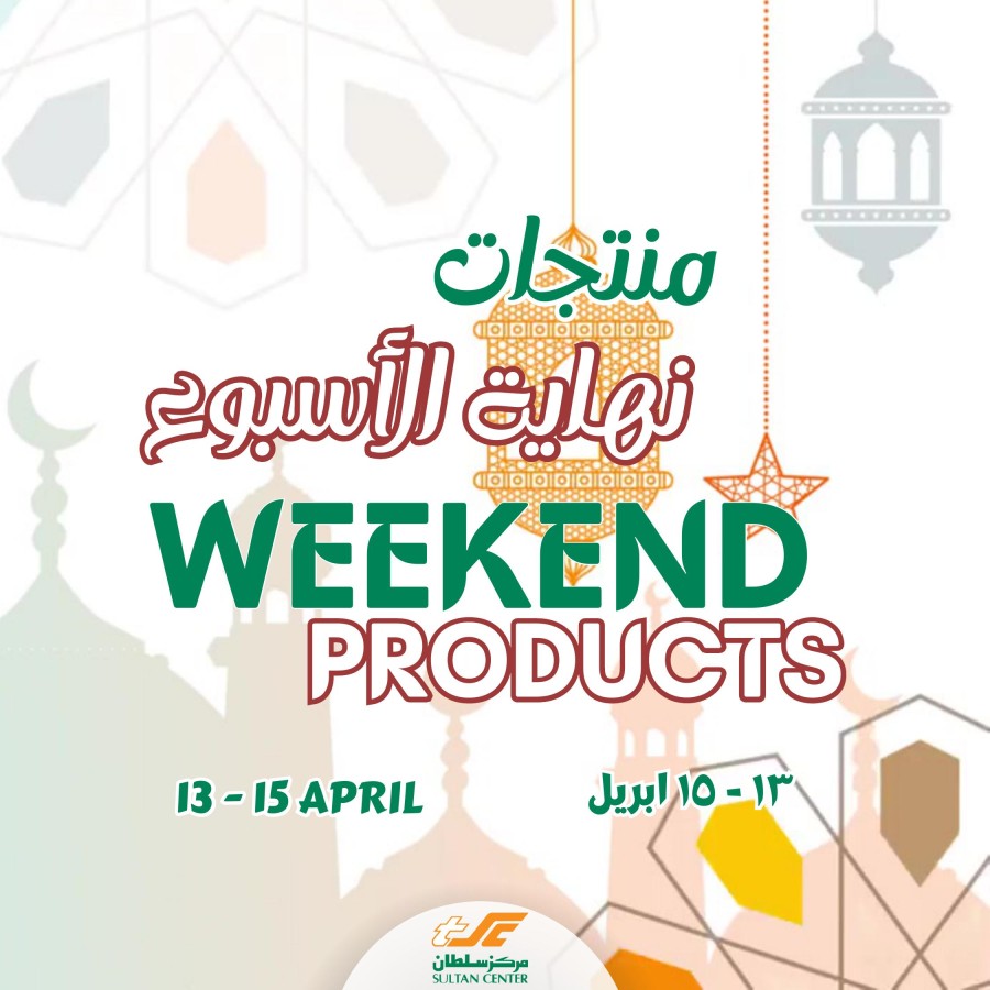 Sultan Weekend 13-15 April
