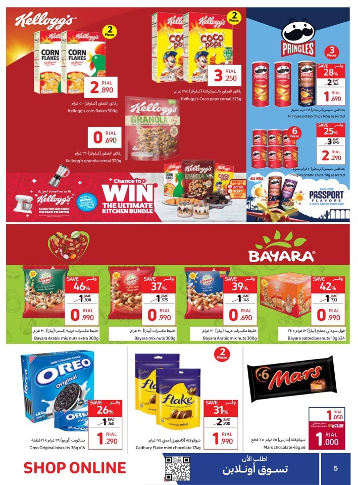 Carrefour Stay Cool Deals