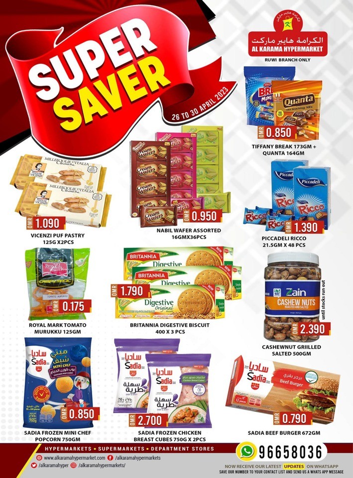 Ruwi Super Saver Sale