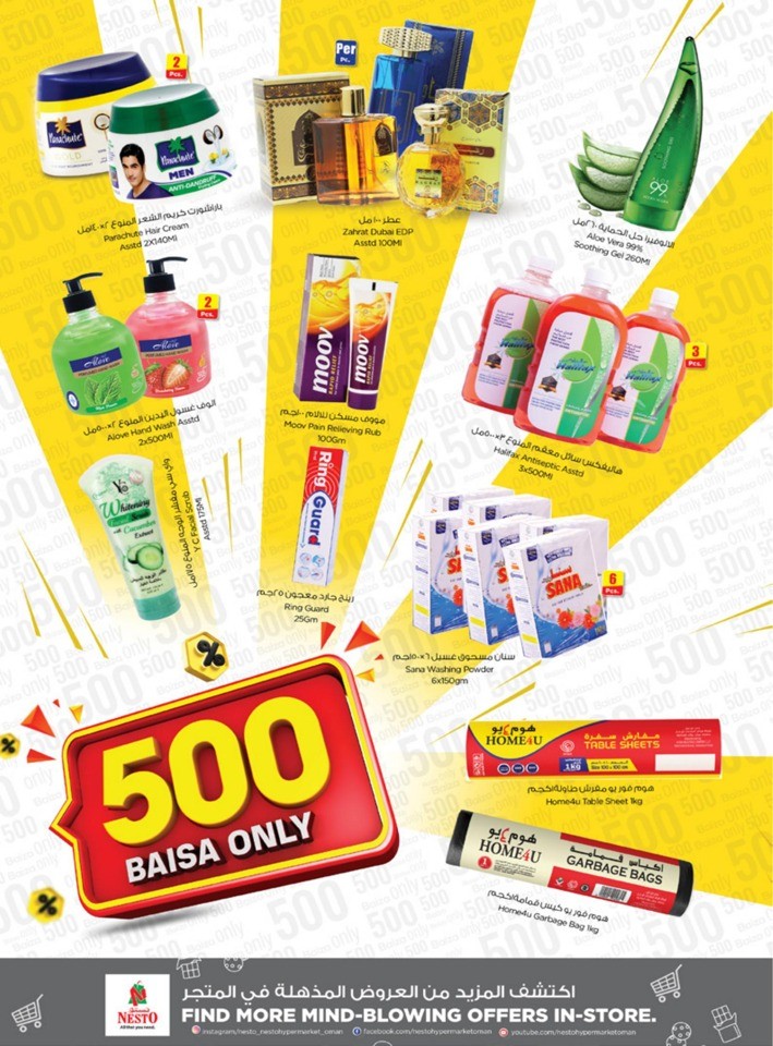 Nesto 500 Baisa Deals