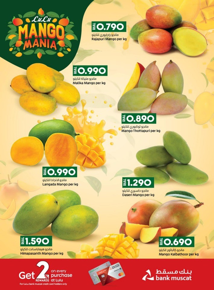 Lulu Mango Mania Offers