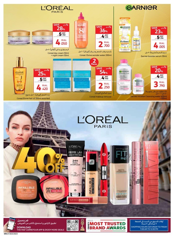 Carrefour Summer Beauty Sale