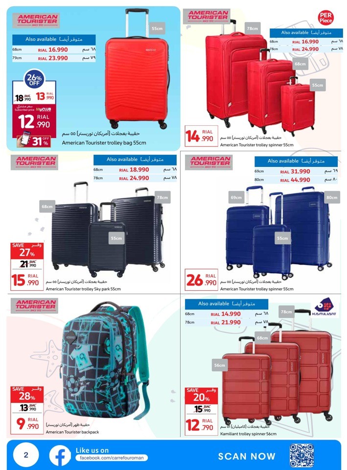 Carrefour Holiday Deals