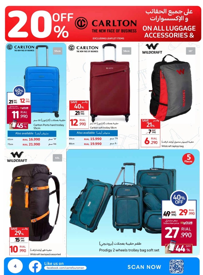 Carrefour Holiday Deals