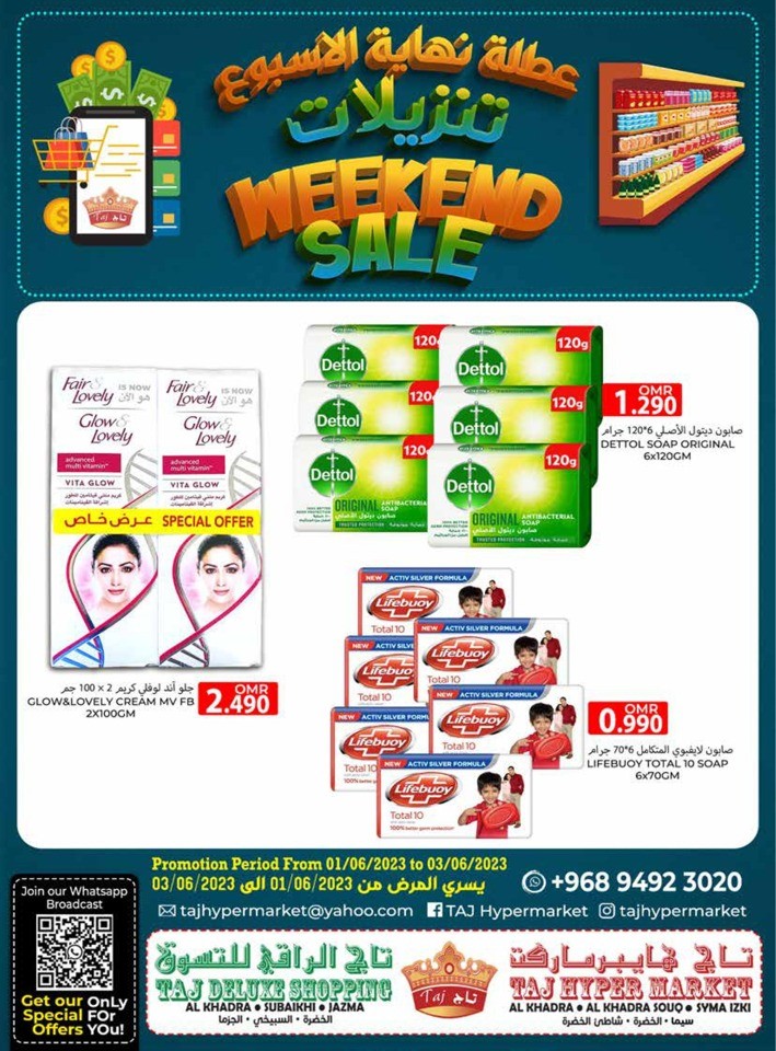 Taj Hypermarket Weekend Sale