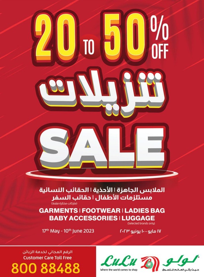 Lulu Weekend Special Sale