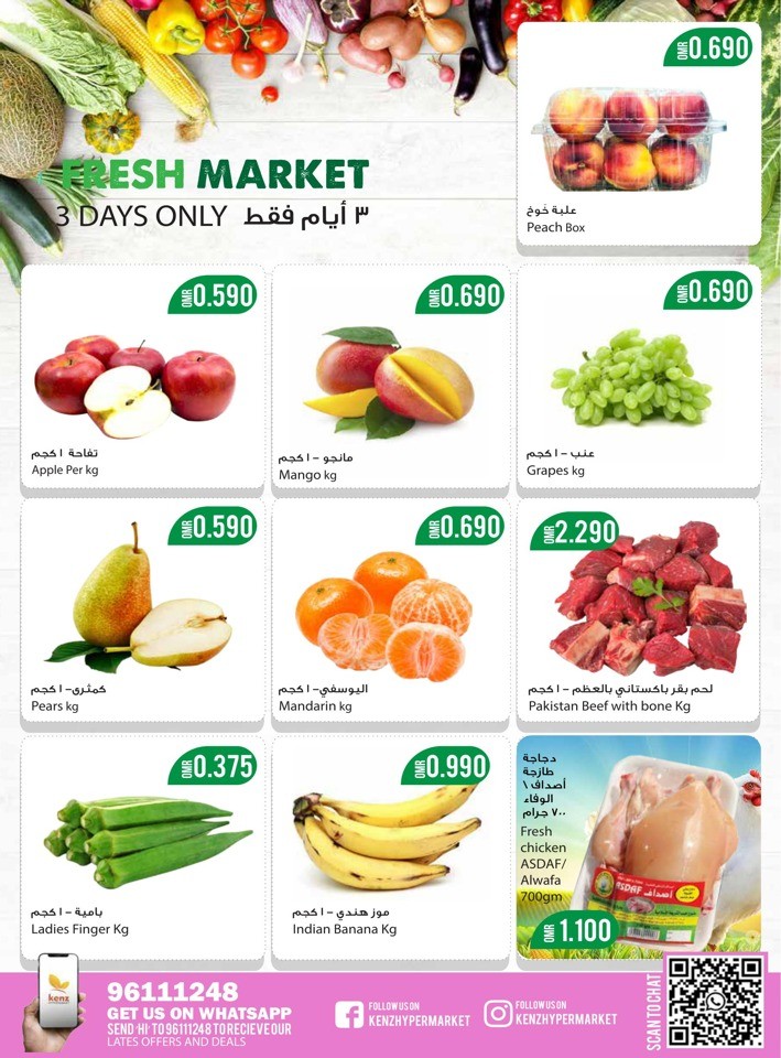 Kenz Hypermarket Hot Sale