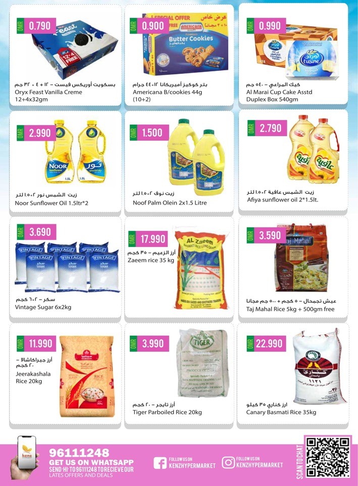 Kenz Hypermarket Hot Sale