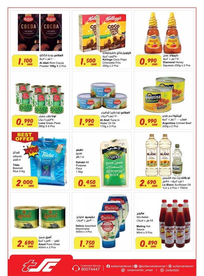 Sultan Center Killer Deals