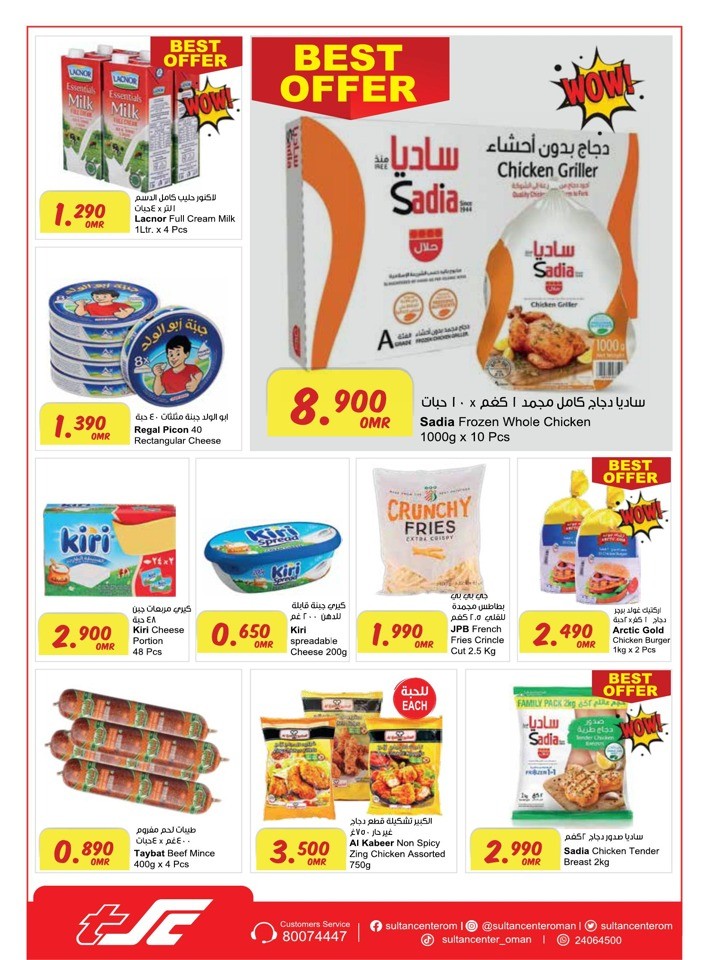 Sultan Center Killer Deals