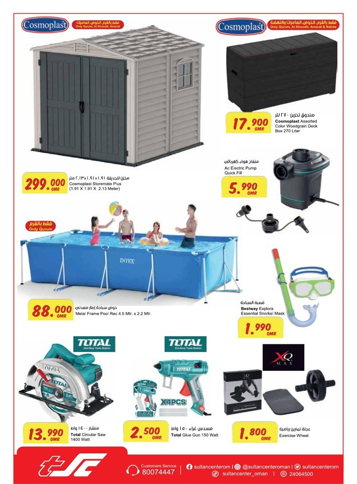 Sultan Center Killer Deals