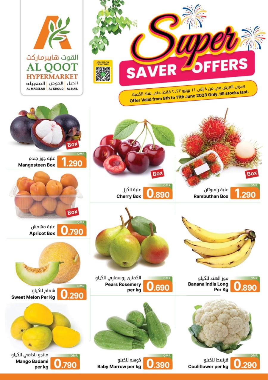 Al Qoot Hypermarket Super Saver