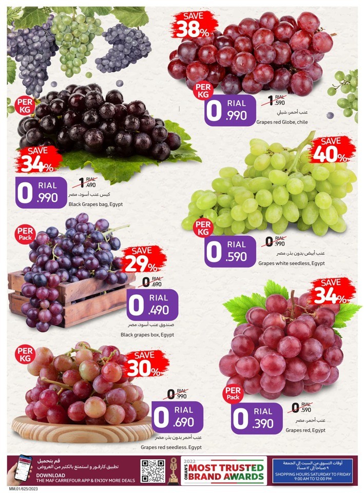 Carrefour Grape Festival