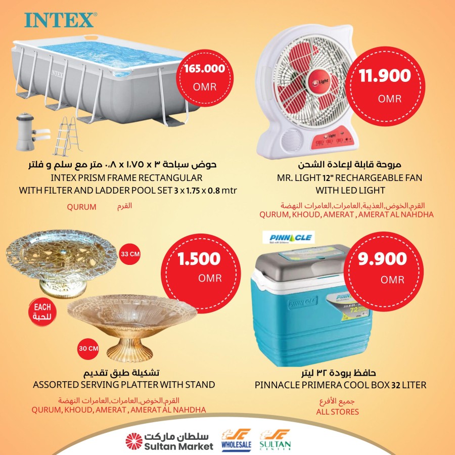 Sultan Center Weekend Products