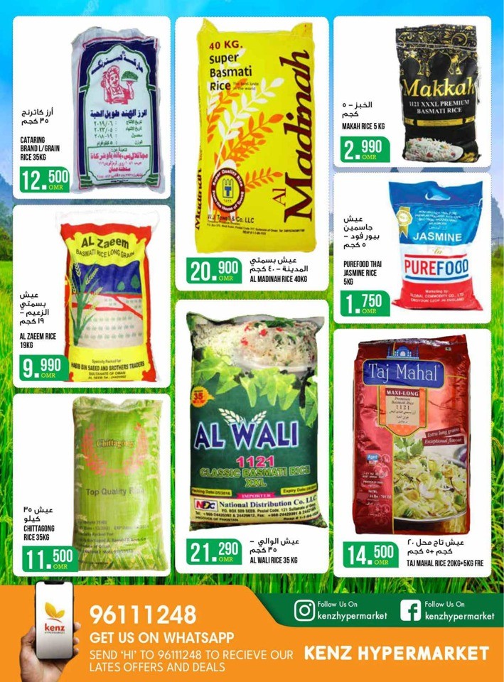 Kenz Hypermarket Summer Deals