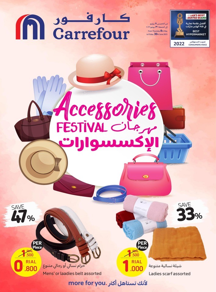 Carrefour Accessories Festival