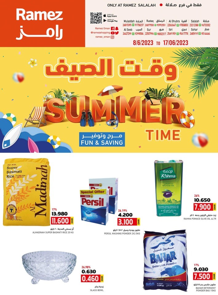 Salalah Summer Shopping Deals