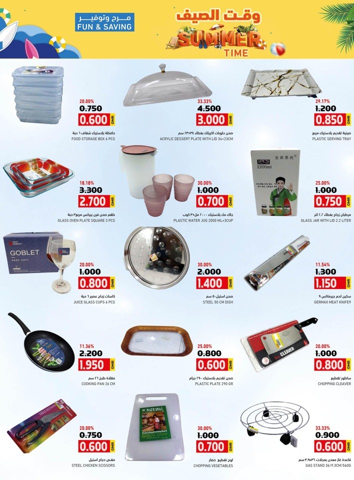 Salalah Summer Shopping Deals