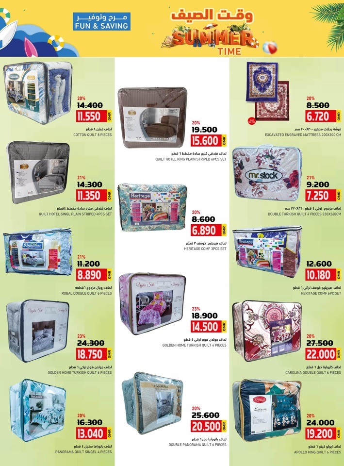 Salalah Summer Shopping Deals