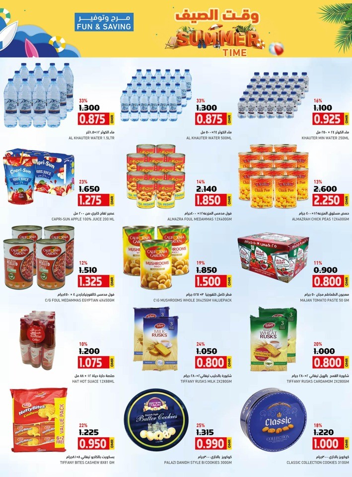 Salalah Summer Shopping Deals