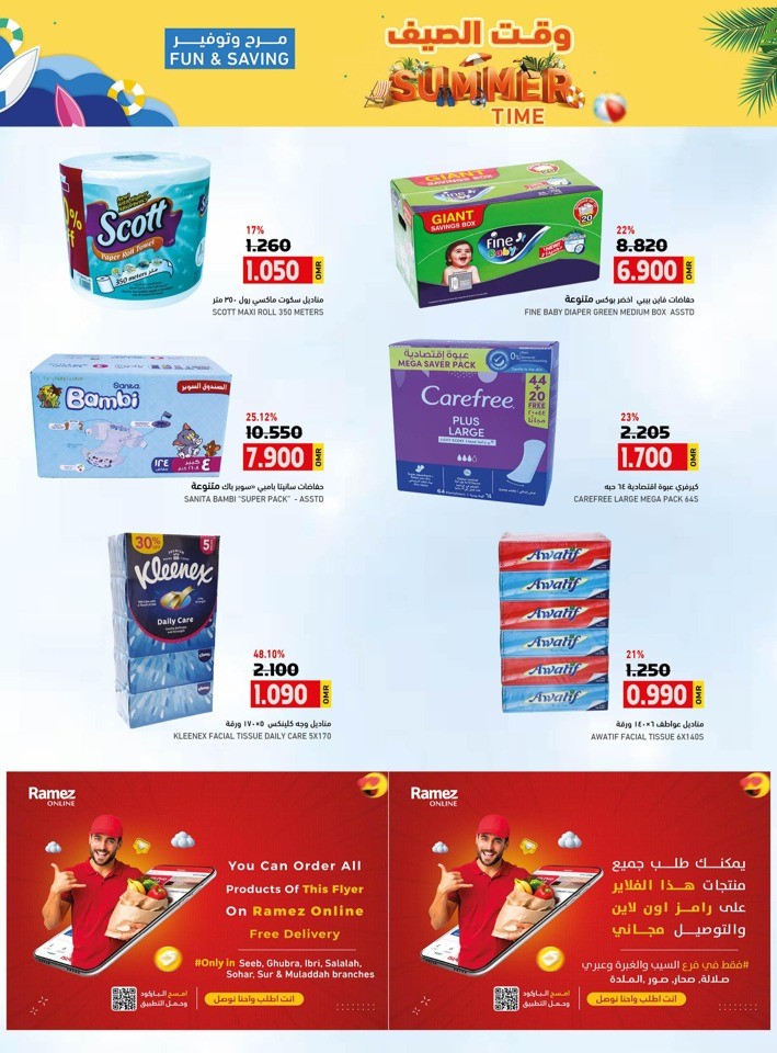 Salalah Summer Shopping Deals