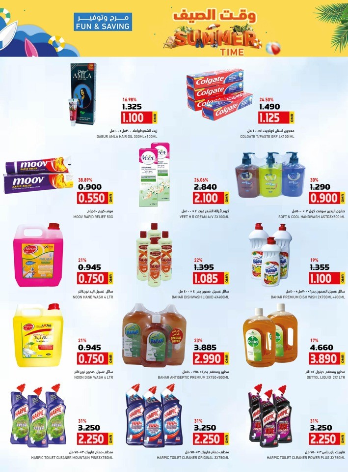 Salalah Summer Shopping Deals