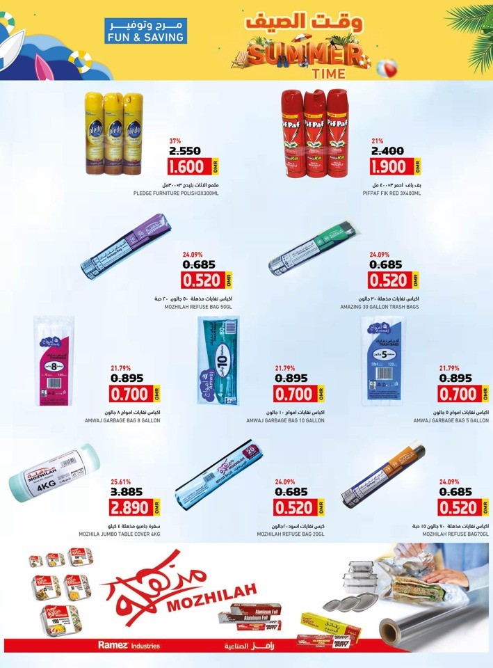 Salalah Summer Shopping Deals