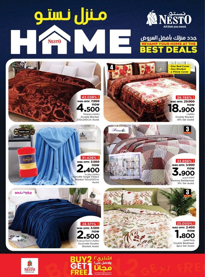 Nesto Home Best Deals