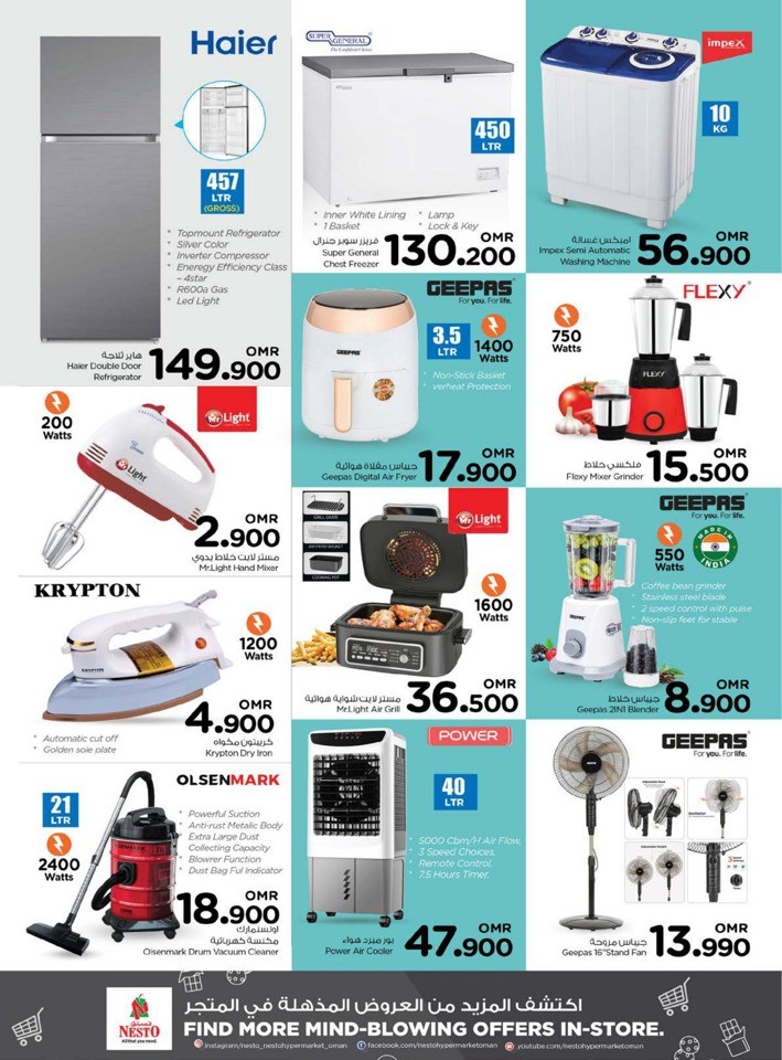 Nesto Home Best Deals