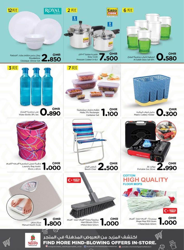 Nesto Home Best Deals