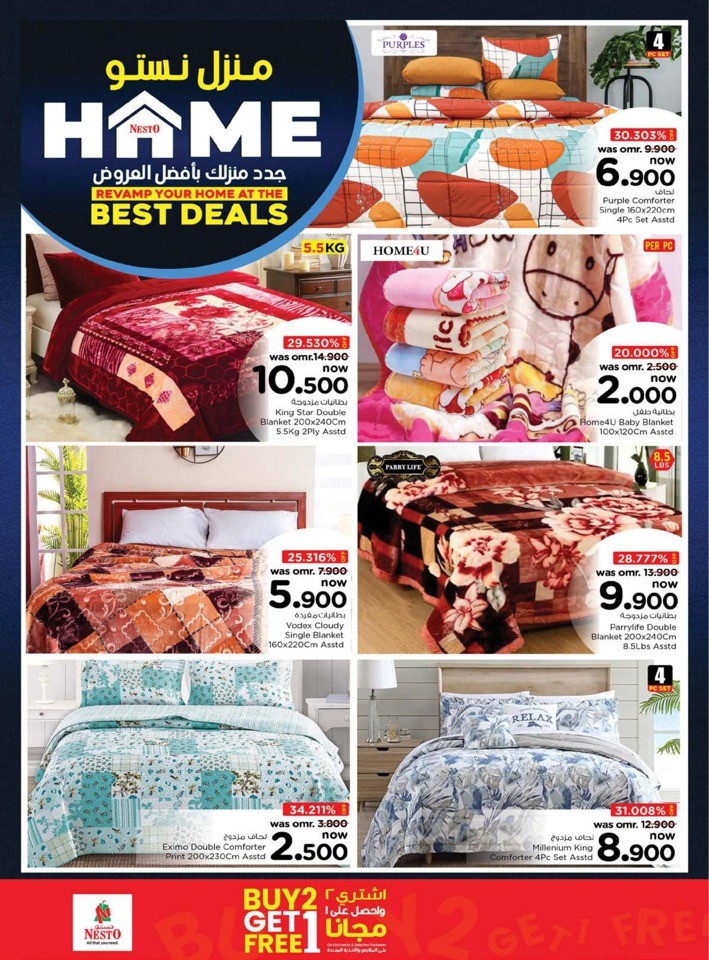 Nesto Home Best Deals