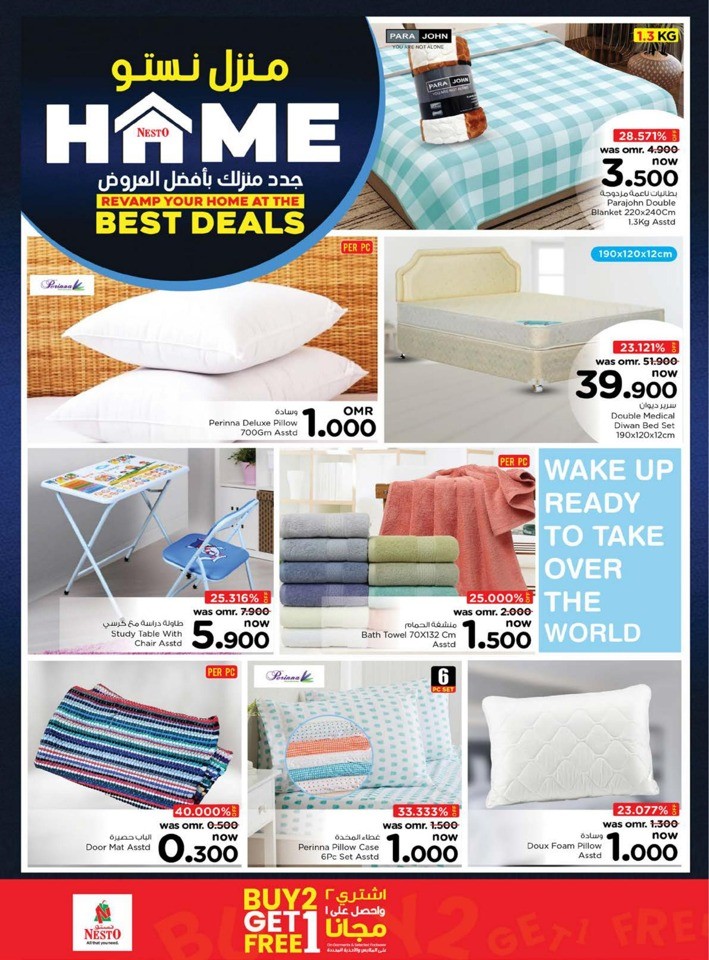 Nesto Home Best Deals