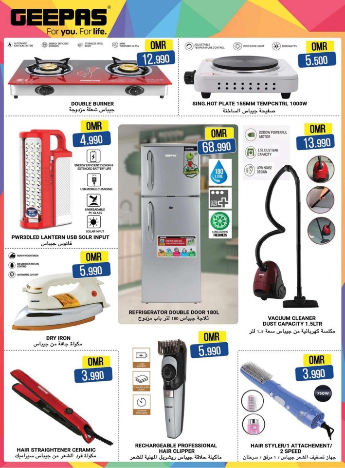 Grand Hypermarket Summer Sale