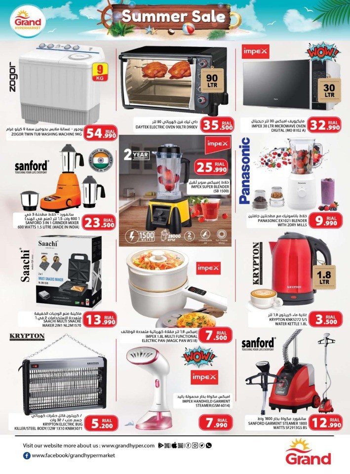 Grand Hypermarket Summer Sale