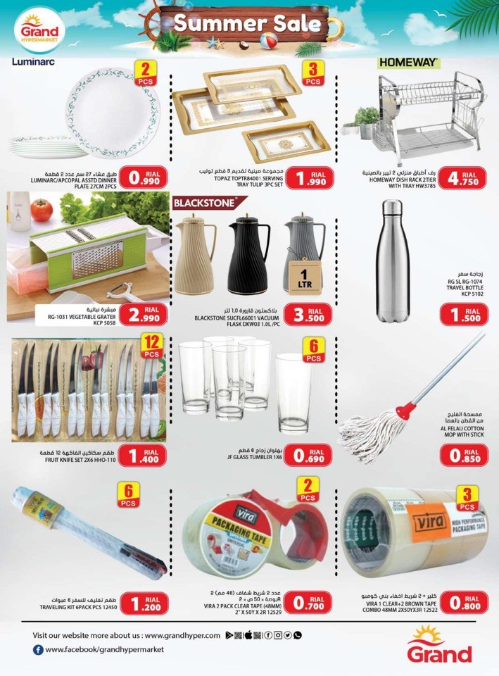 Grand Hypermarket Summer Sale