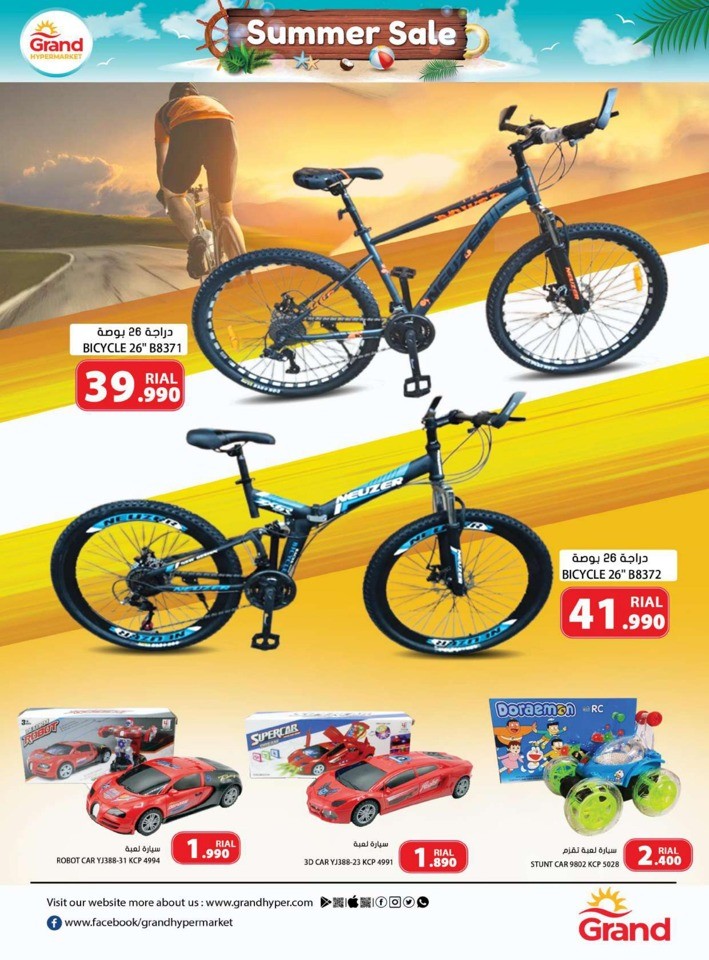 Grand Hypermarket Summer Sale