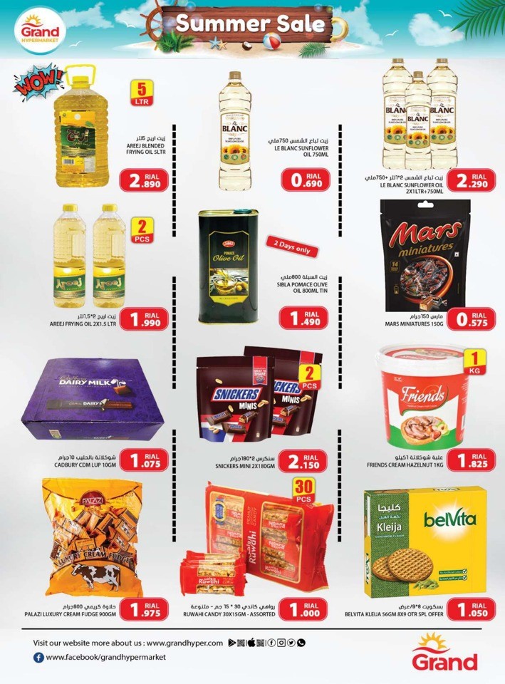 Grand Hypermarket Summer Sale