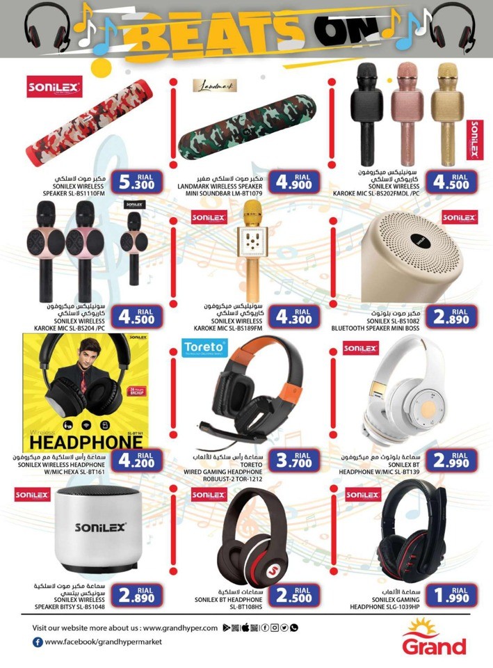 Grand Hypermarket Summer Sale
