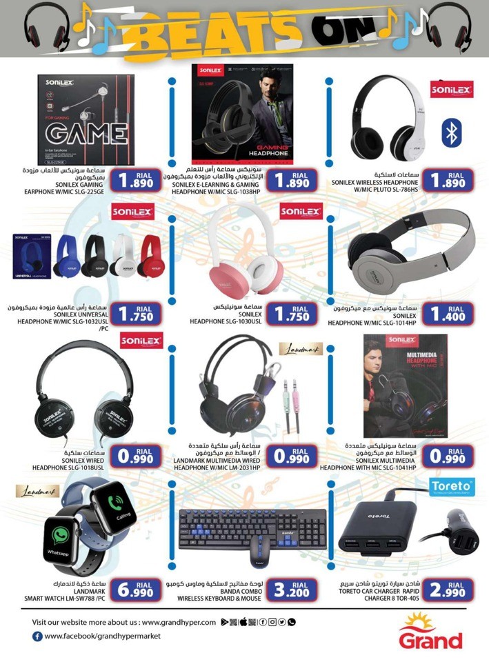Grand Hypermarket Summer Sale