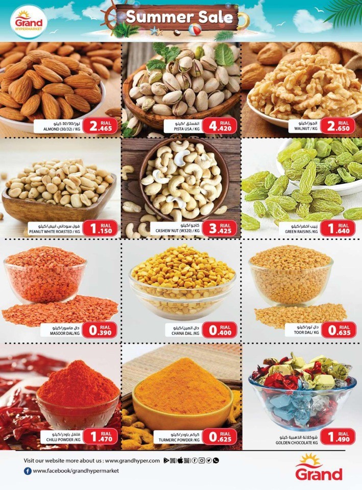 Grand Hypermarket Summer Sale