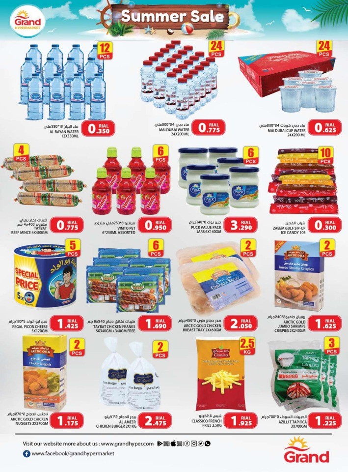 Grand Hypermarket Summer Sale