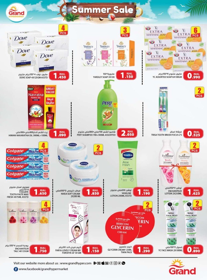 Grand Hypermarket Summer Sale