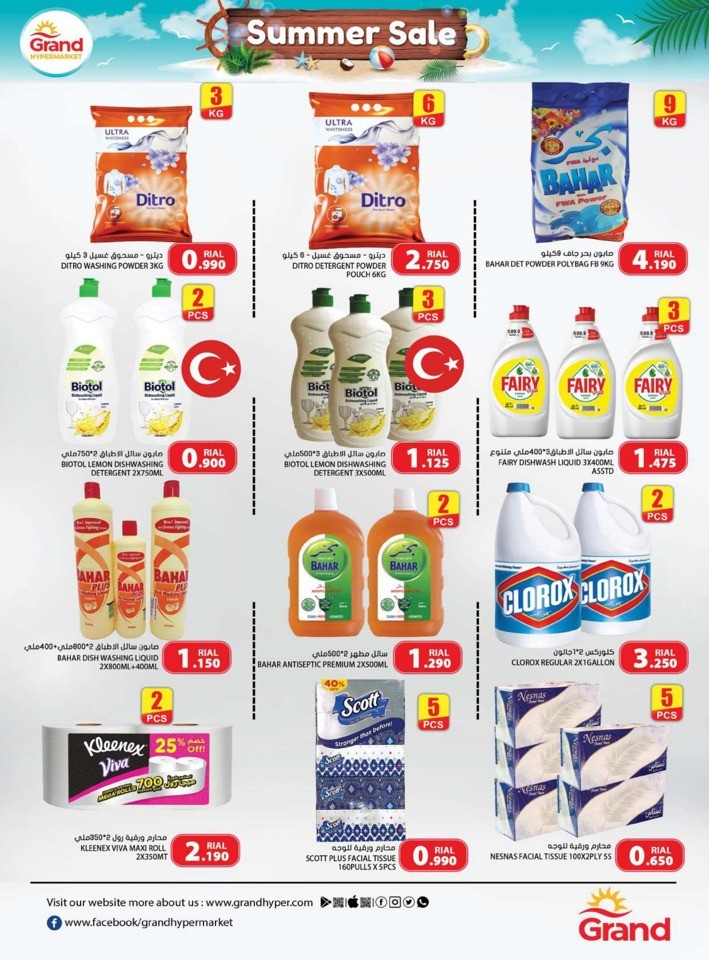 Grand Hypermarket Summer Sale