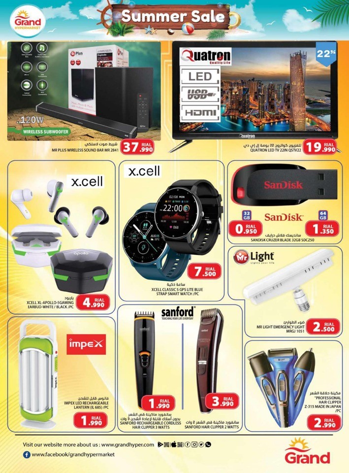 Grand Hypermarket Summer Sale