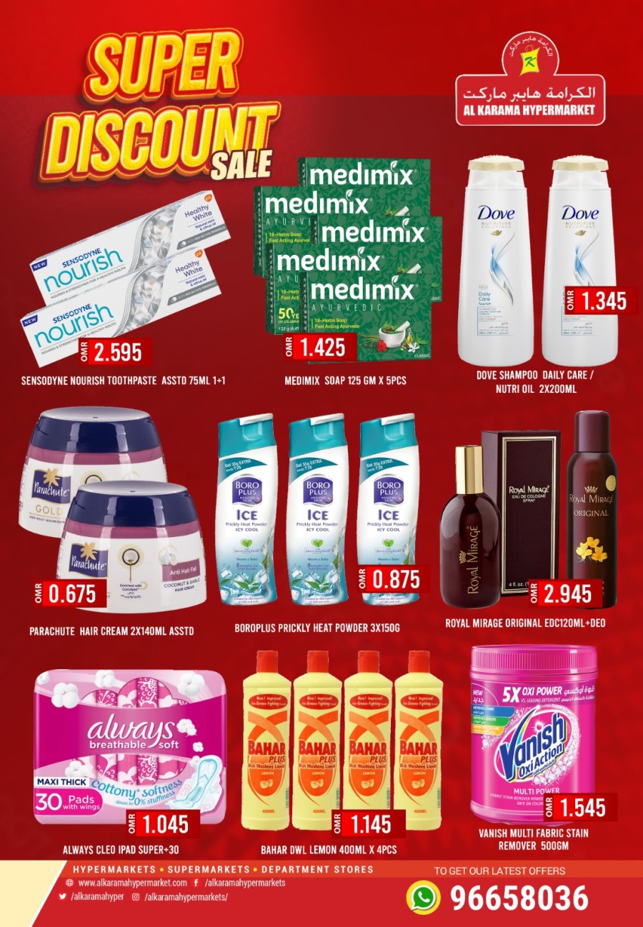 Ruwi Super Discount Sale