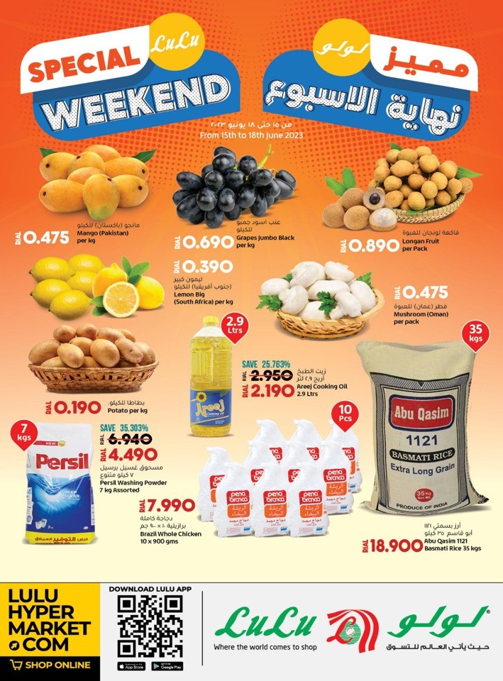 Lulu Special Weekend Sale Oman Shopping Offers Today