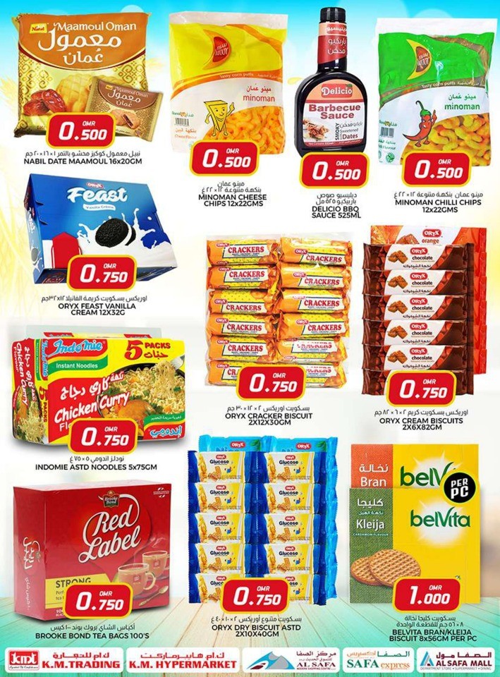 Lowest Price Shopping Deals