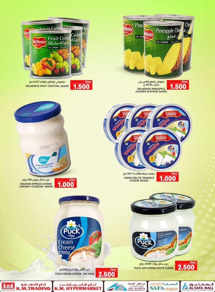 Lowest Price Shopping Deals