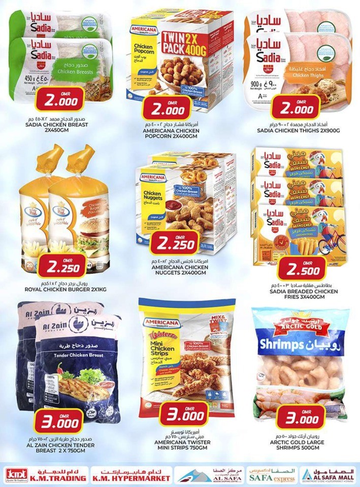 Lowest Price Shopping Deals