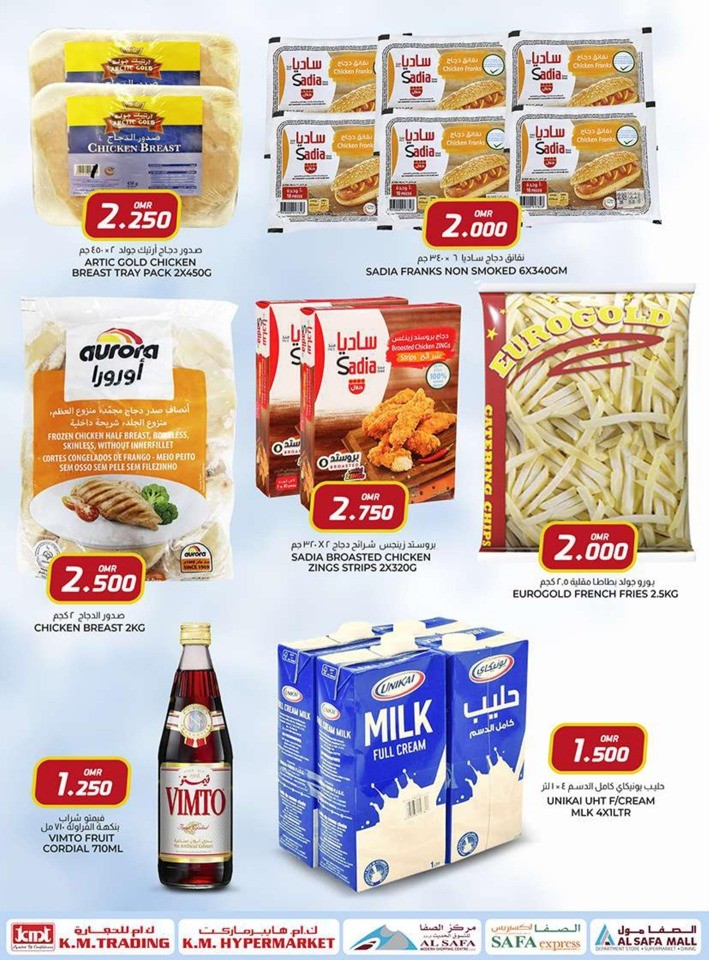 Lowest Price Shopping Deals